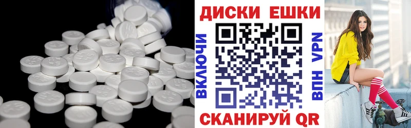 Ecstasy Philipp Plein  Купить закладки  Пикалёво 