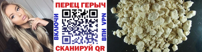 Героин VHQ  Купить  Пикалёво 