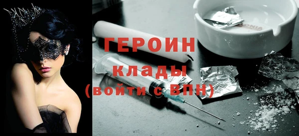 мефедрон VHQ Лабытнанги