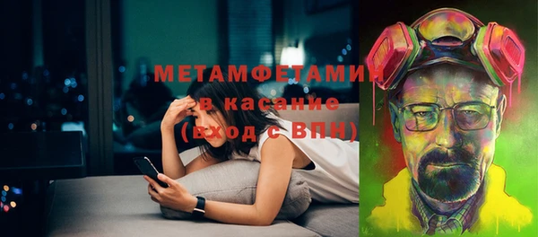 мефедрон VHQ Лабытнанги