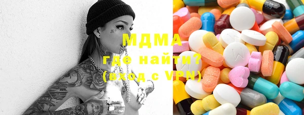 мефедрон VHQ Лабытнанги