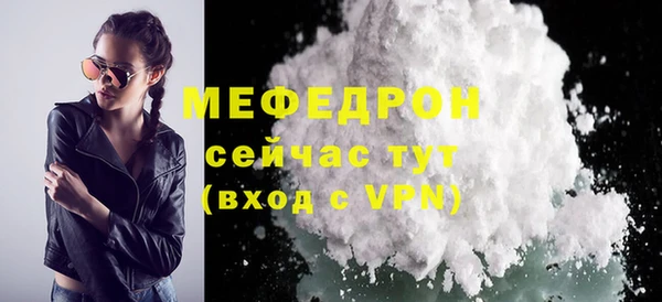 мефедрон VHQ Лабытнанги