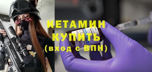 наркотики Лагань
