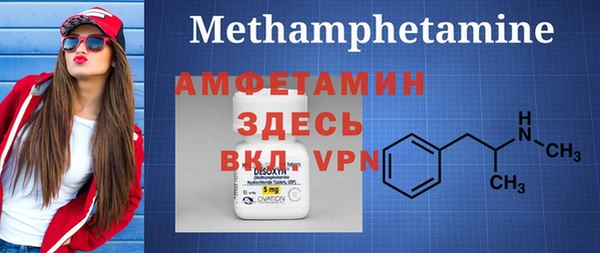 мефедрон VHQ Лабытнанги