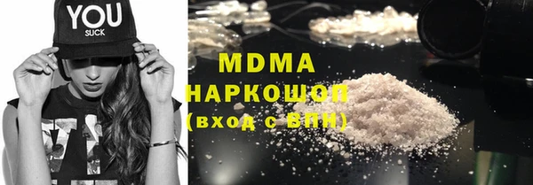 наркотики Лагань