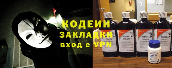 наркотики Лагань