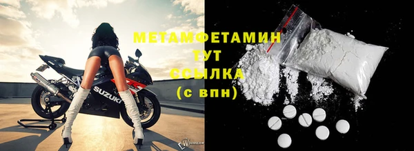 мефедрон VHQ Лабытнанги
