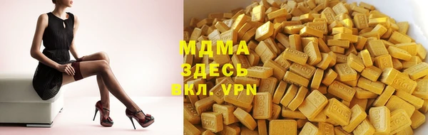 мефедрон VHQ Лабытнанги