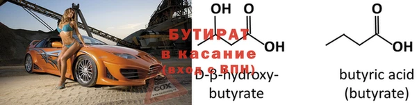 наркотики Лагань