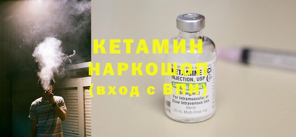 наркотики Лагань