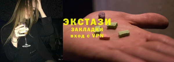 мефедрон VHQ Лабытнанги