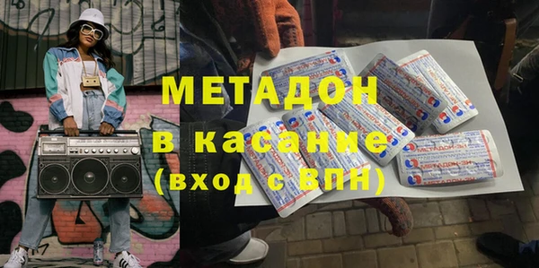 мефедрон VHQ Лабытнанги