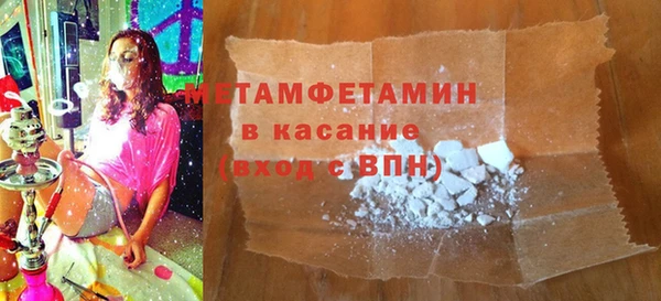 мефедрон VHQ Лабытнанги