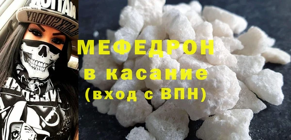 мефедрон VHQ Лабытнанги