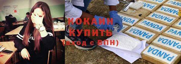 наркотики Лагань