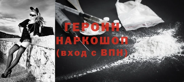 наркотики Лагань