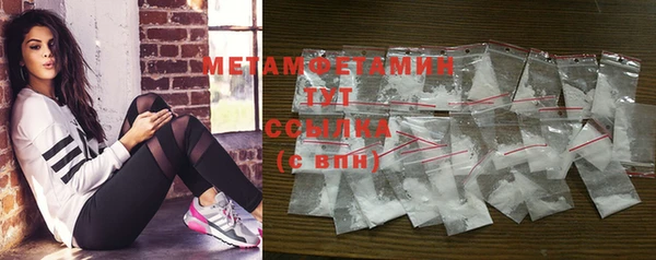 мефедрон VHQ Лабытнанги