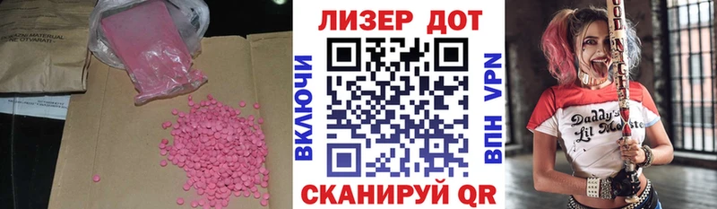ЛСД экстази ecstasy  Купить закладки  Пикалёво 