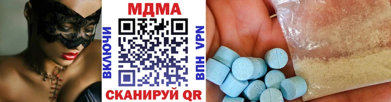 Купить закладки  Пикалёво  MDMA молли 