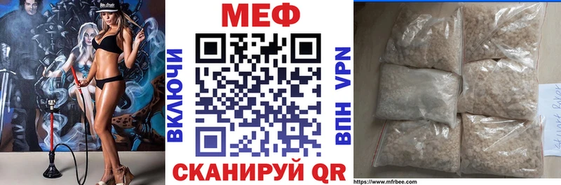 Купить где  Пикалёво  МЯУ-МЯУ мяу мяу 