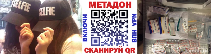 Купить закладки  Пикалёво  Метадон кристалл 
