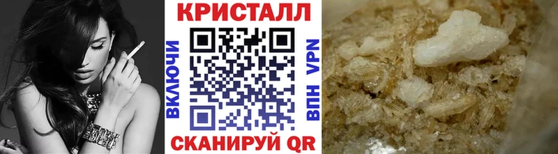 Купить закладки  Пикалёво  Метамфетамин пудра 