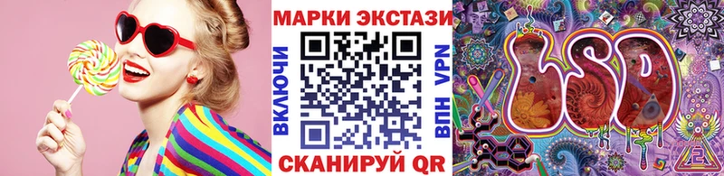 Марки NBOMe 1,8мг Купить где Пикалёво
