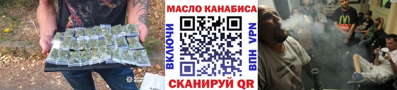 Купить  Пикалёво  ТГК концентрат 
